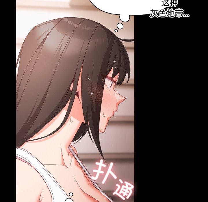 幸福来得太突然第5話