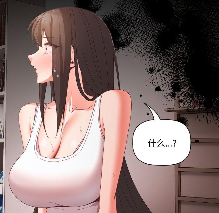 幸福来得太突然第5話