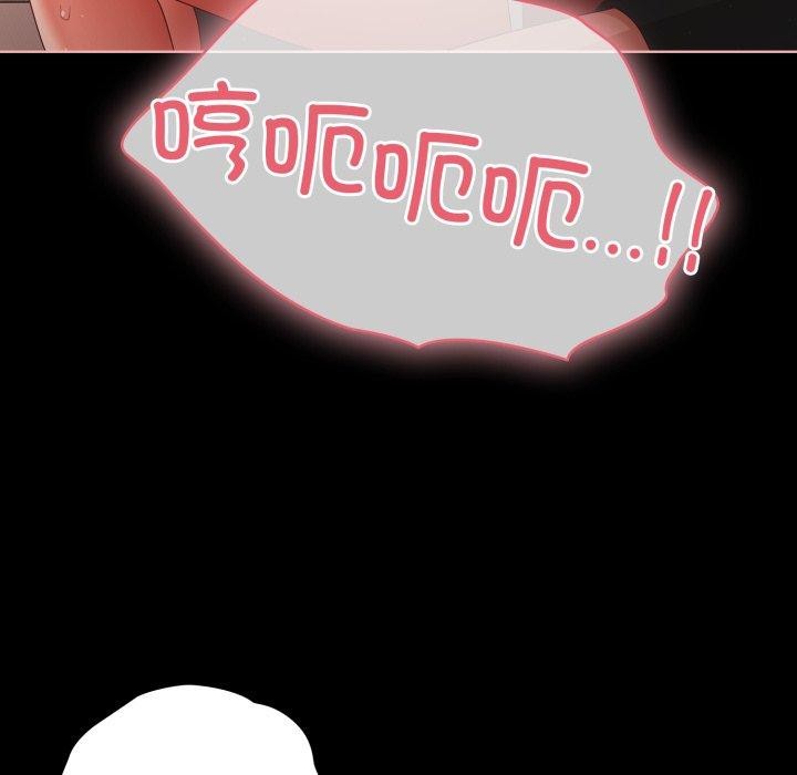 幸福来得太突然第5話