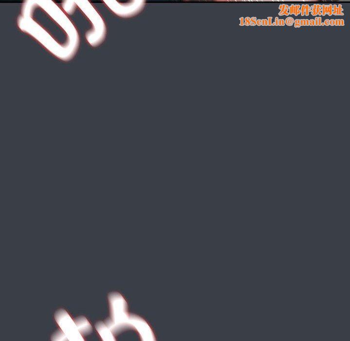 下班后的例行恋爱第38話