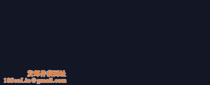 下班后的例行恋爱第38話