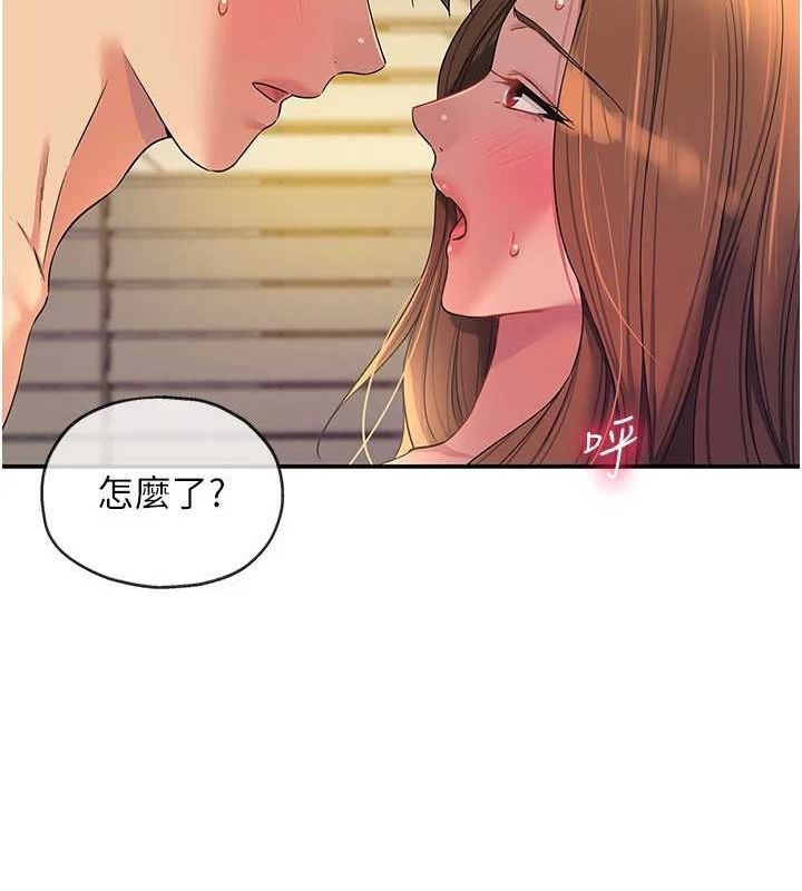 洞洞杂货店第113話-初次被爆菊的極致快感