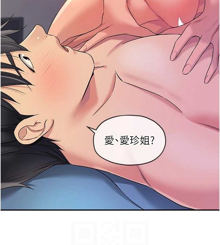 洞洞杂货店第113话-初次被爆菊的极致快感