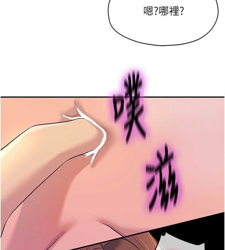 洞洞杂货店第113話-初次被爆菊的極致快感