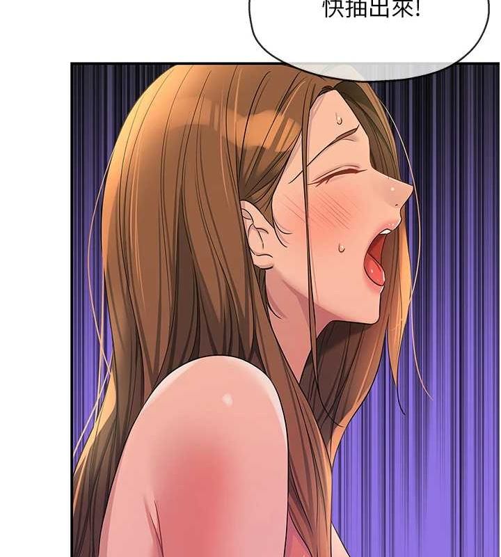 洞洞杂货店第113話-初次被爆菊的極致快感