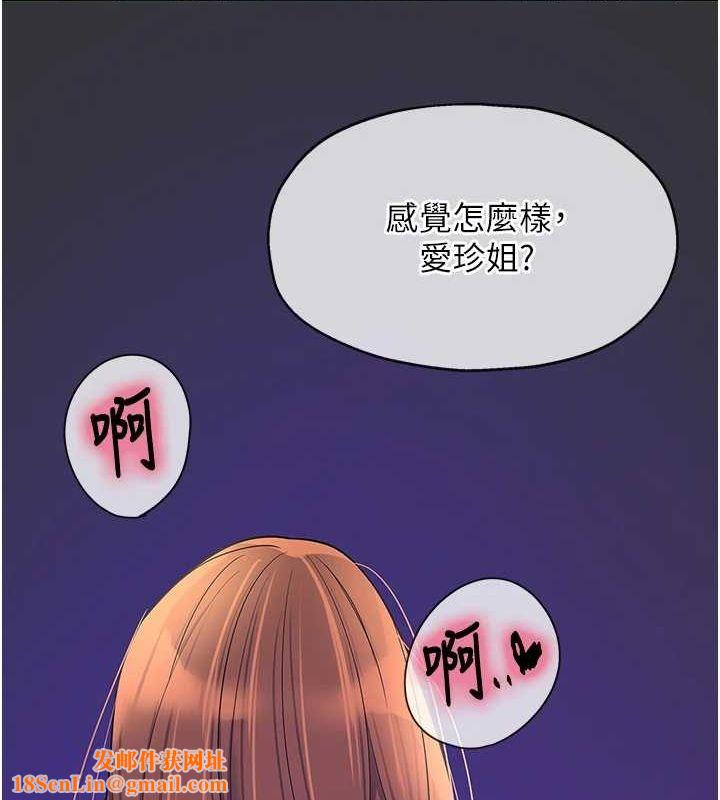 洞洞杂货店第113話-初次被爆菊的極致快感