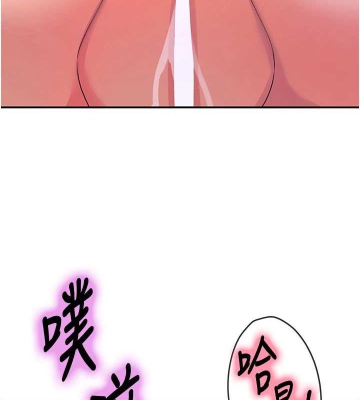 洞洞杂货店第113話-初次被爆菊的極致快感