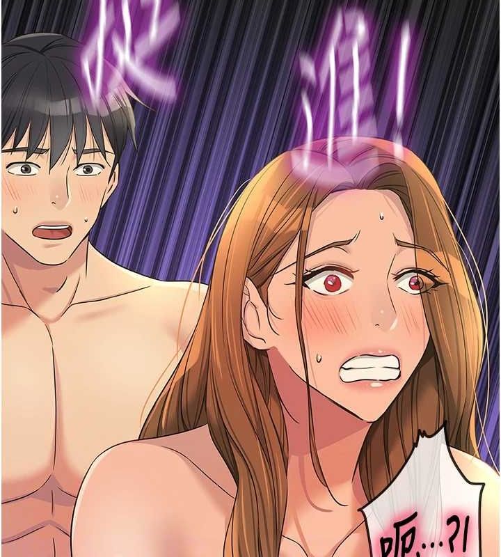 洞洞杂货店第113话-初次被爆菊的极致快感