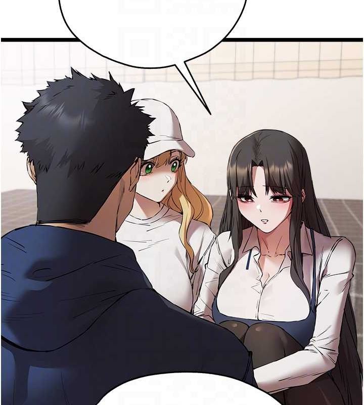 初次深交,请多指教第81話-我們一起跟葛格交往!