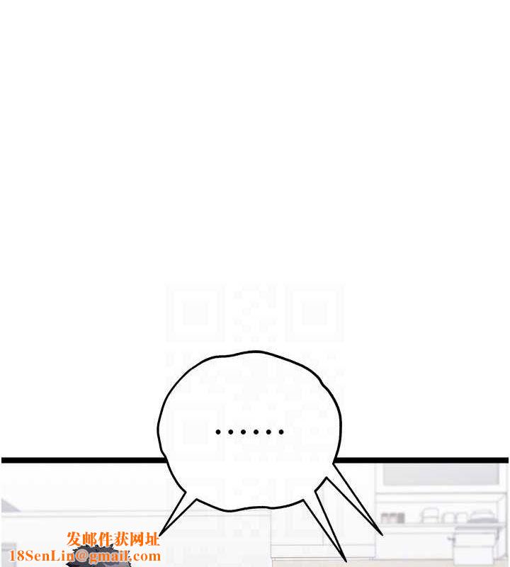 初次深交，请多指教第81話-我們一起跟葛格交往!