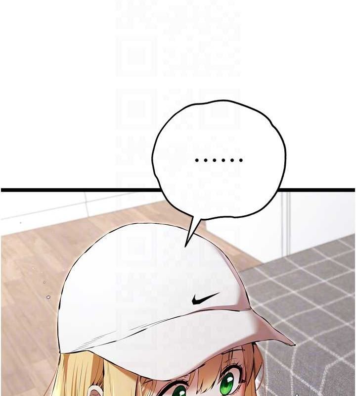 初次深交,请多指教第81話-我們一起跟葛格交往!