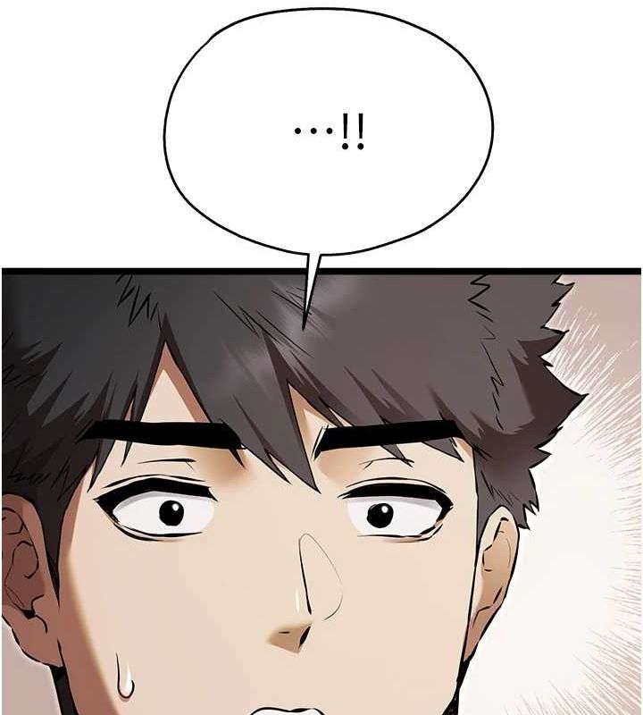 初次深交,请多指教第81話-我們一起跟葛格交往!