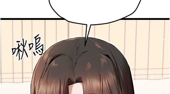 初次深交，请多指教第81話-我們一起跟葛格交往!