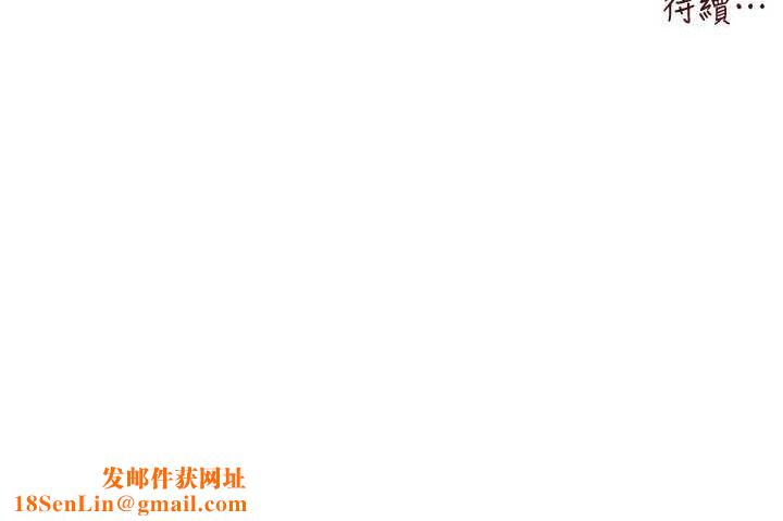 初次深交，请多指教第81話-我們一起跟葛格交往!