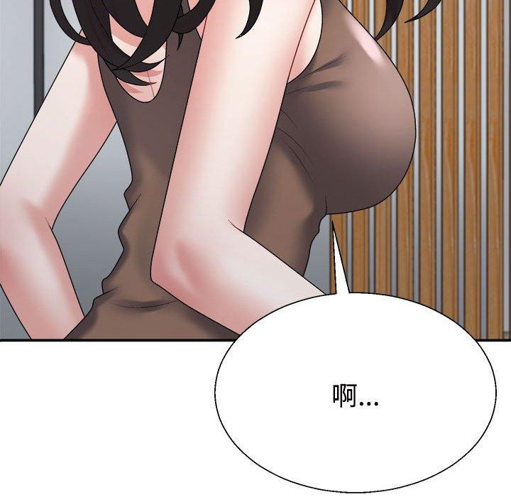 不同寻常的爱第31話