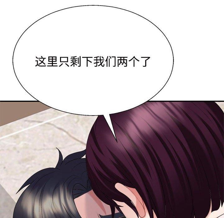 不同寻常的爱第31話