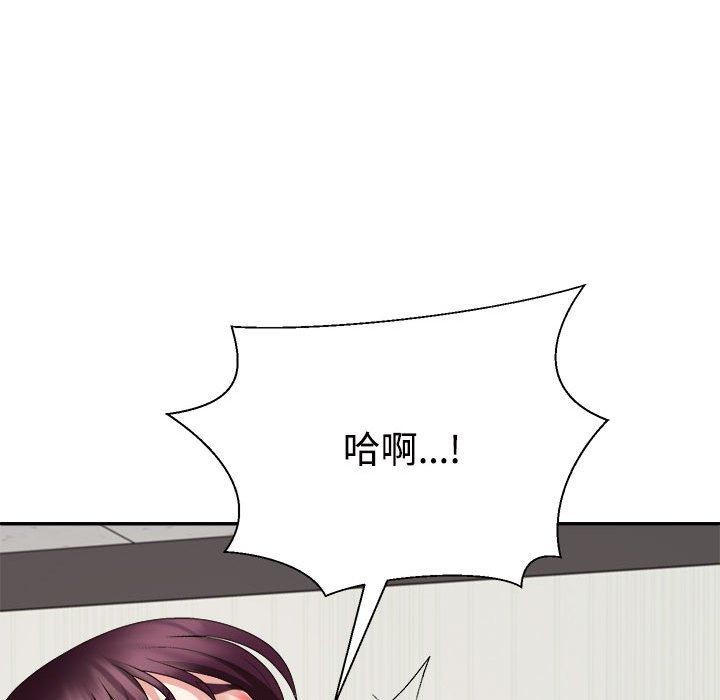 不同寻常的爱第31话