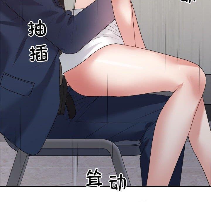 不同寻常的爱第31話