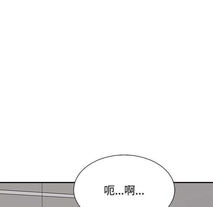 不同寻常的爱第31話