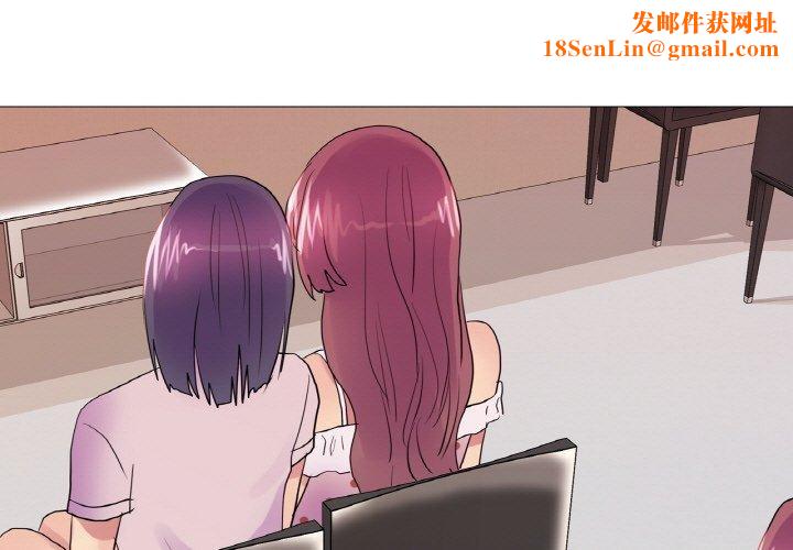 真人实境秀第30話