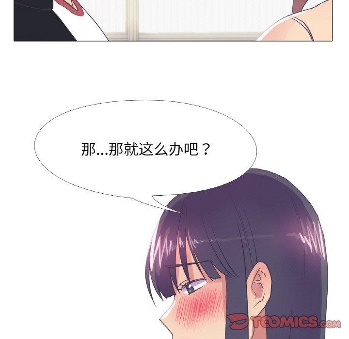 真人实境秀第30話