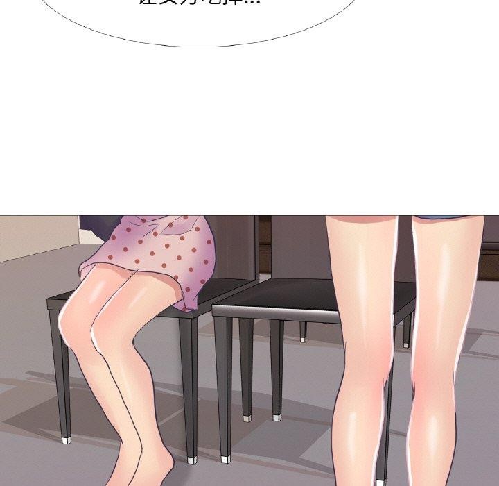 真人实境秀第30話