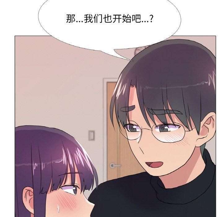 真人实境秀第30話