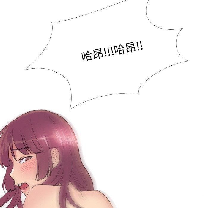 真人实境秀第30話