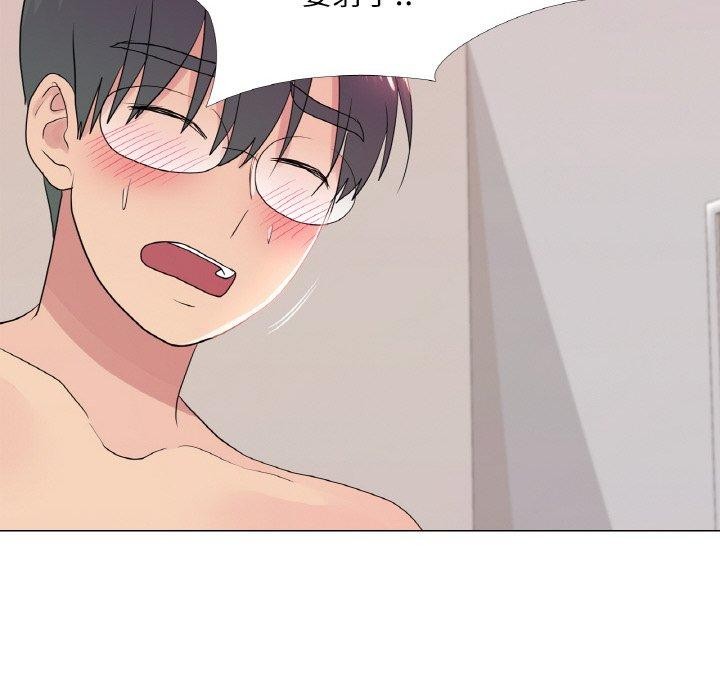 真人实境秀第30話