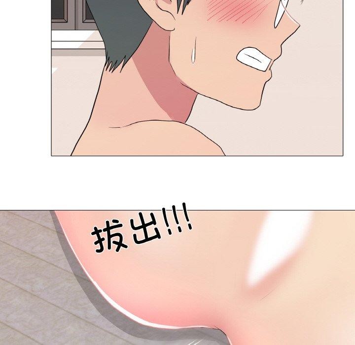 真人实境秀第30話