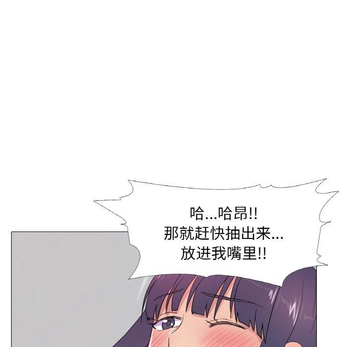 真人实境秀第30話