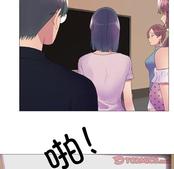 真人实境秀第30話