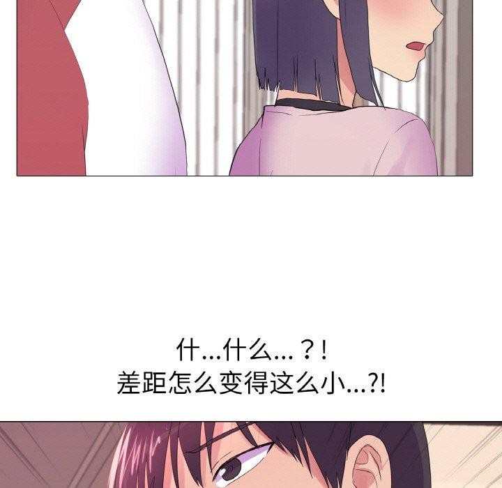 真人实境秀第30話