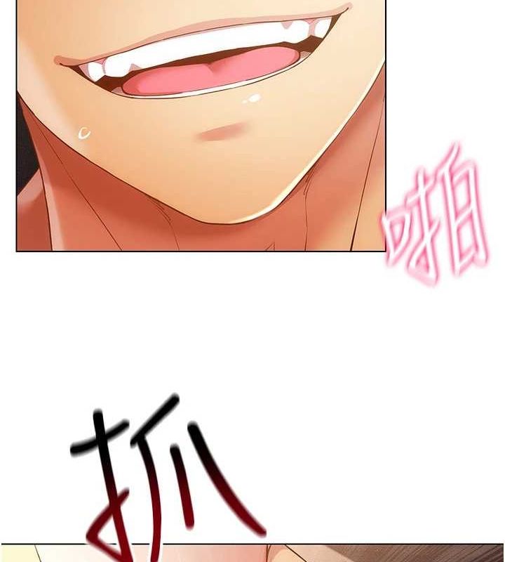 穿入VR成为性域猎人第49話-會讓人懷孕的中出做愛