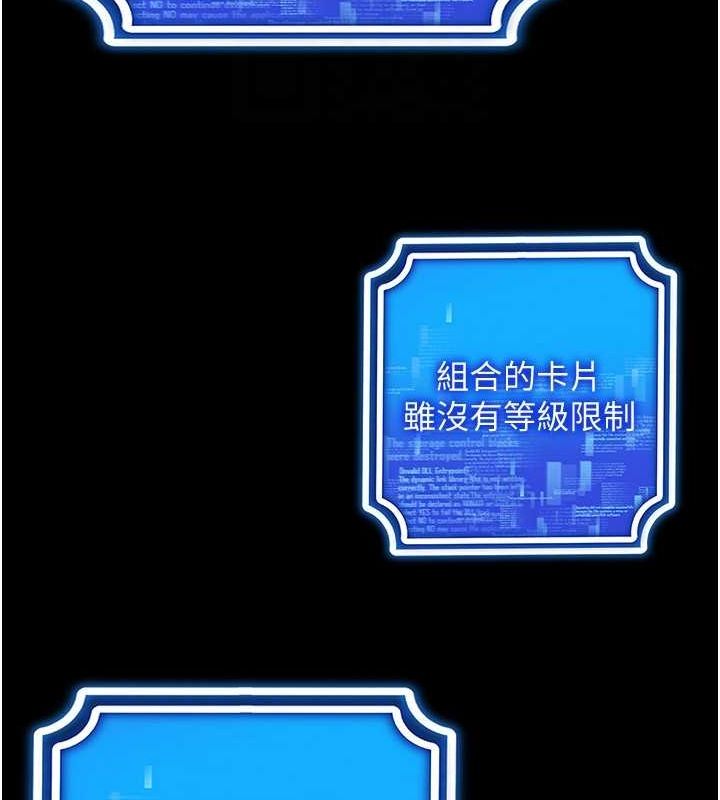 穿入VR成为性域猎人第49話-會讓人懷孕的中出做愛