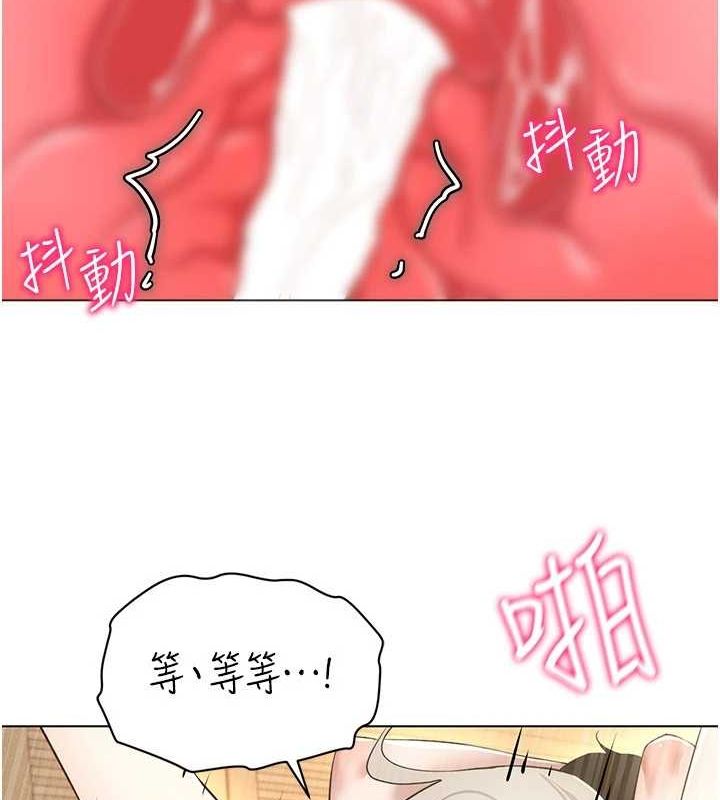 穿入VR成为性域猎人第49話-會讓人懷孕的中出做愛