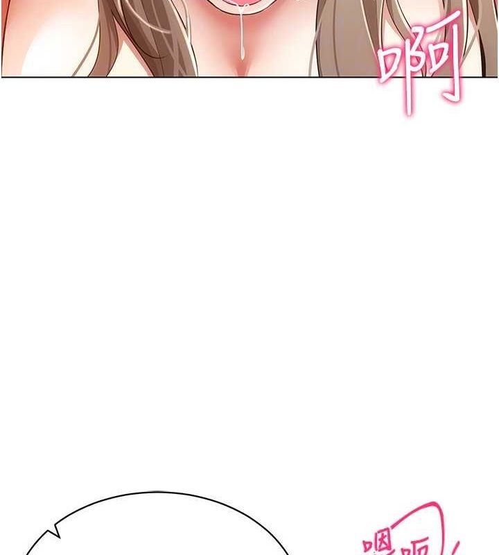 穿入VR成为性域猎人第49話-會讓人懷孕的中出做愛