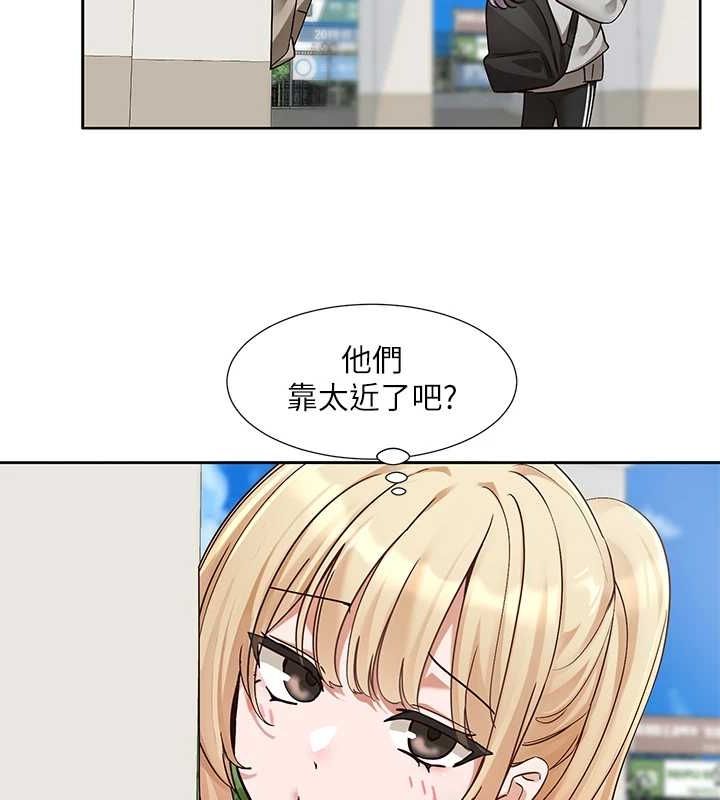 社团学姊第203话-江郁涵，原来你有这种癖好?