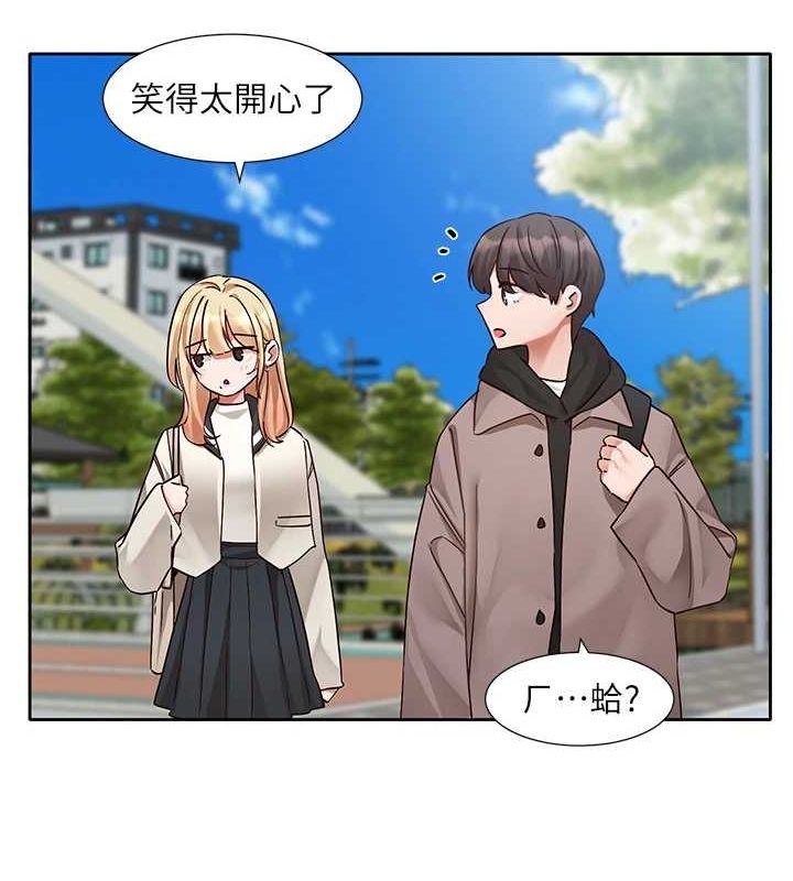 社团学姊第203話-江郁涵，原來你有這種癖好?