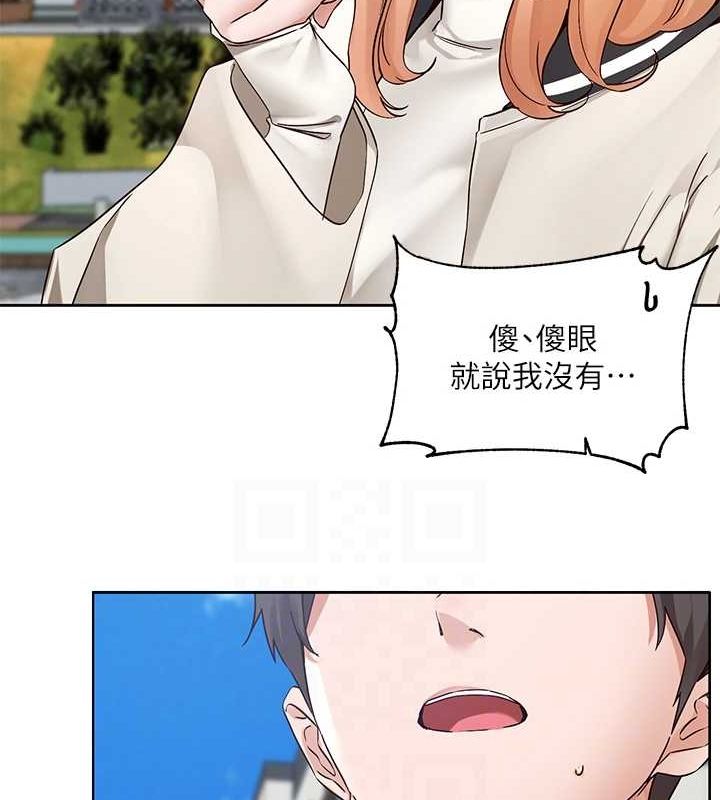 社团学姊第203話-江郁涵，原來你有這種癖好?