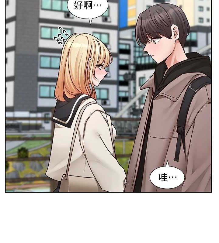 社团学姊第203話-江郁涵,原來你有這種癖好?