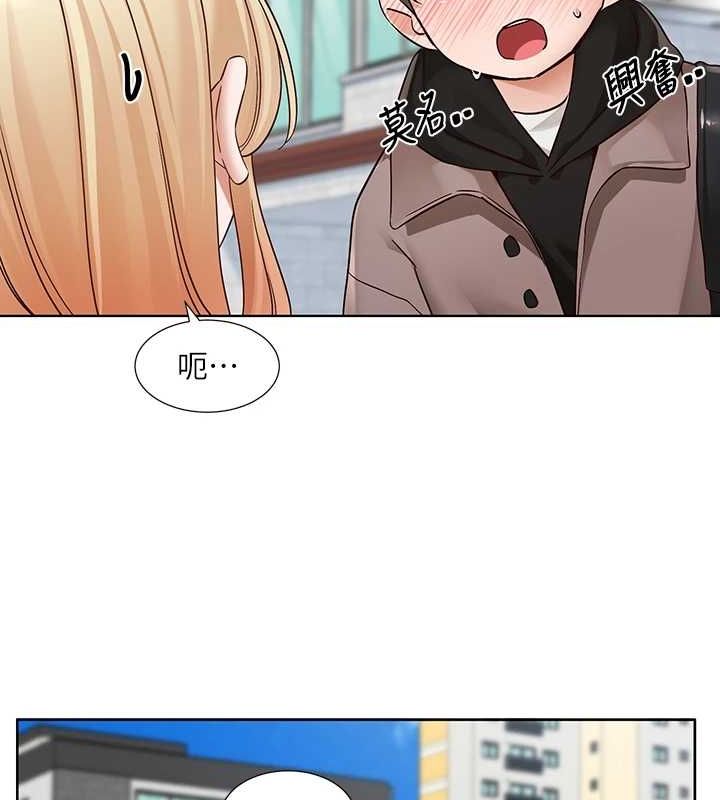 社团学姊第203话-江郁涵，原来你有这种癖好?