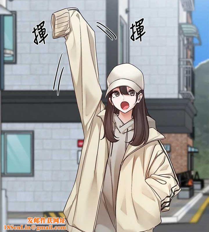 社团学姊第203話-江郁涵,原來你有這種癖好?