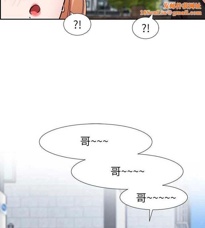 社团学姊第203話-江郁涵，原來你有這種癖好?