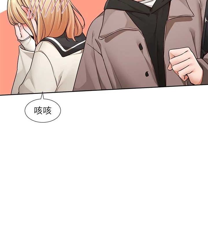 社团学姊第203話-江郁涵,原來你有這種癖好?