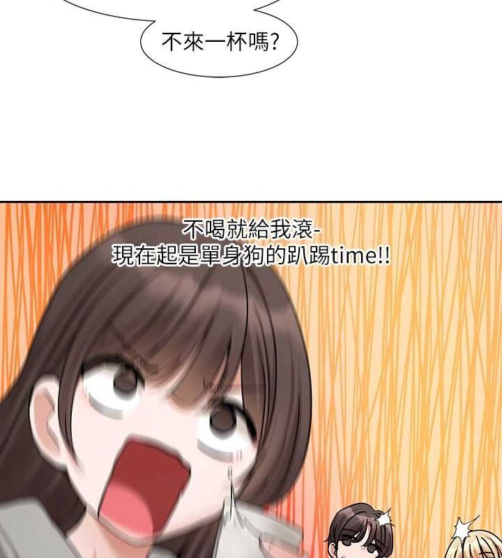 社团学姊第203话-江郁涵，原来你有这种癖好?