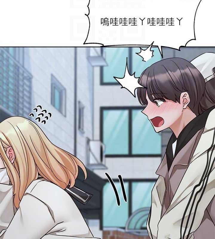 社团学姊第203話-江郁涵,原來你有這種癖好?