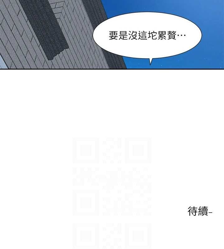 社团学姊第203話-江郁涵,原來你有這種癖好?