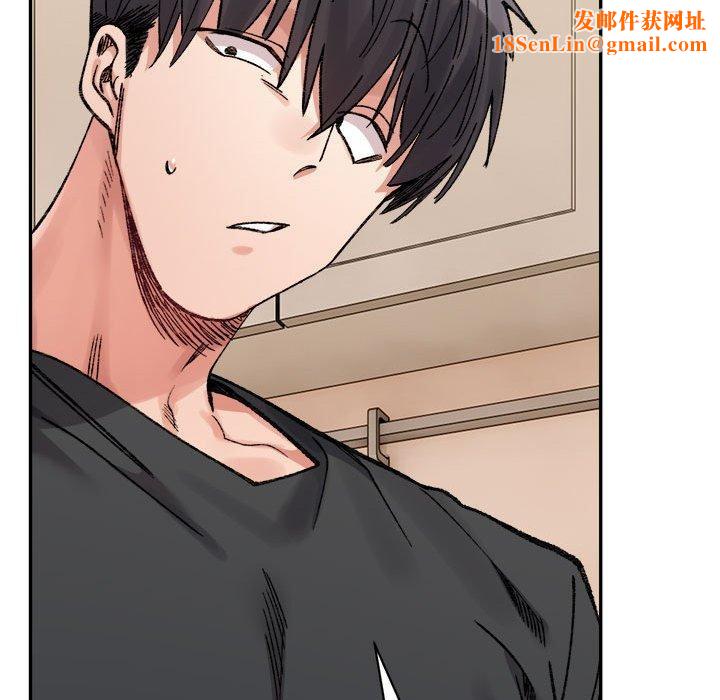 微妙关系第42話