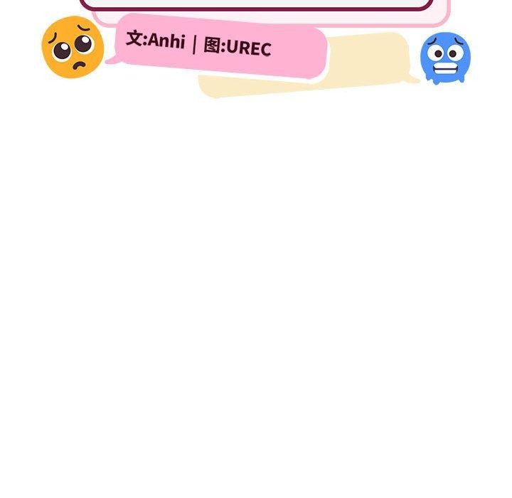 微妙关系第42話